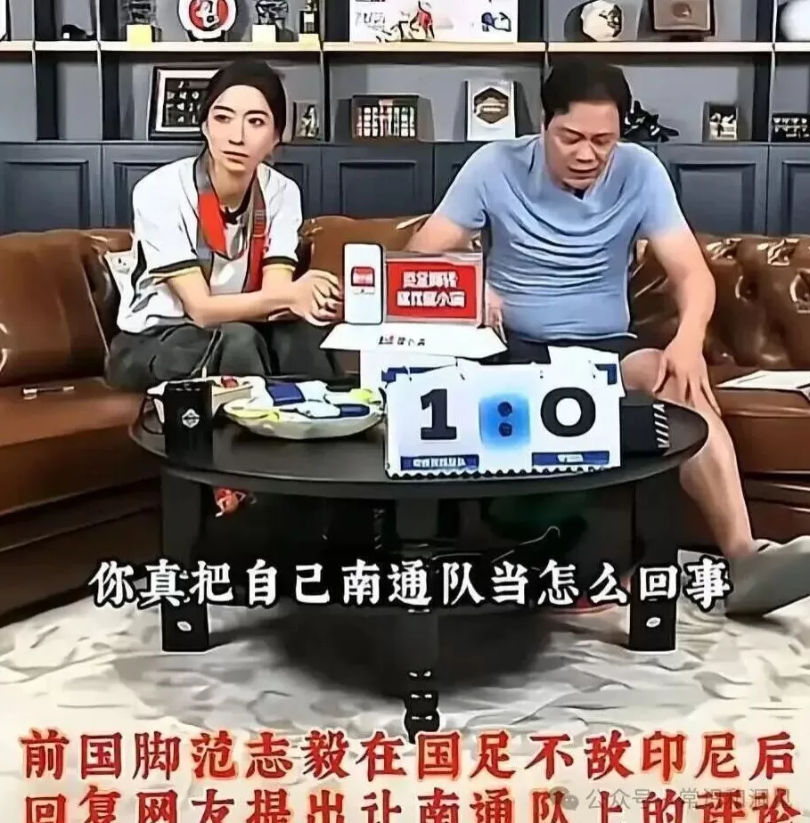 国足，应该和苏超冠军踢一场比赛-第2张图片-