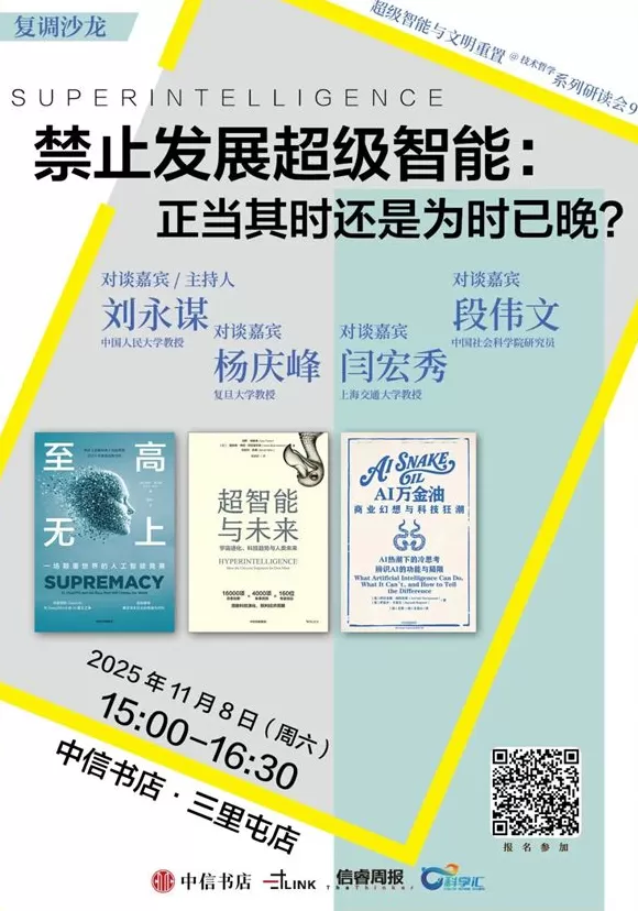 一周文化讲座｜生活是动词，我们在仰卧起坐-第3张图片-