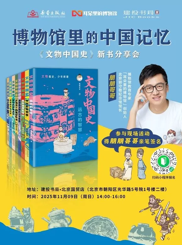 一周文化讲座｜生活是动词，我们在仰卧起坐-第5张图片-