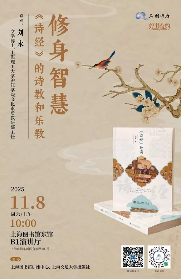 一周文化讲座｜生活是动词，我们在仰卧起坐-第9张图片-