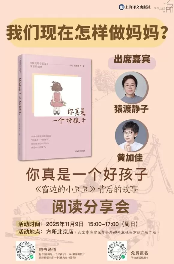 一周文化讲座｜生活是动词，我们在仰卧起坐-第7张图片-