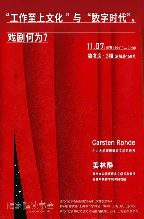 一周文化讲座｜生活是动词，我们在仰卧起坐-第8张图片-