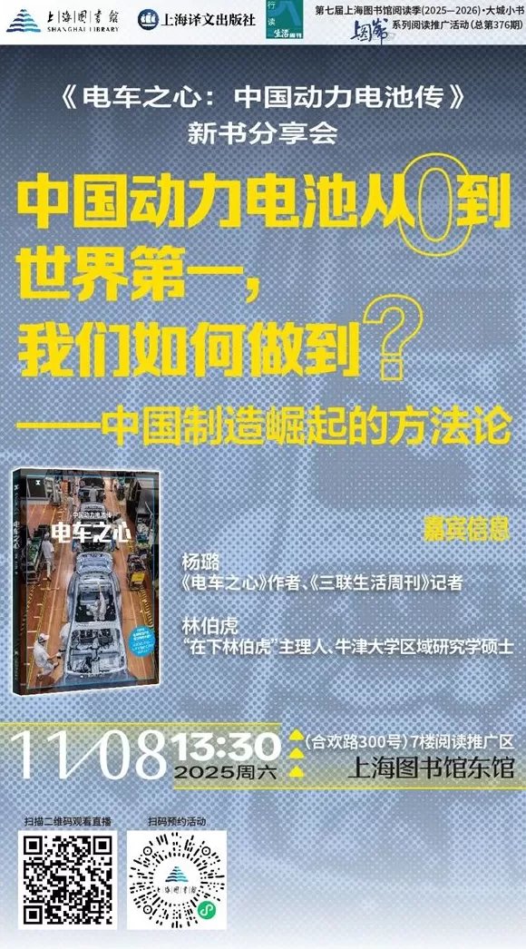 一周文化讲座｜生活是动词，我们在仰卧起坐-第10张图片-