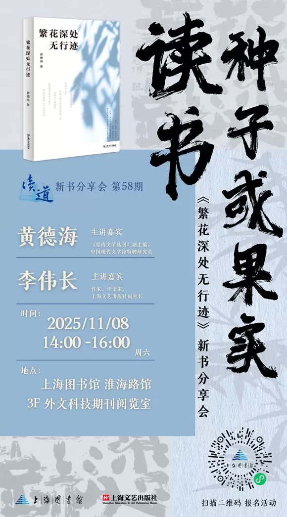 一周文化讲座｜生活是动词，我们在仰卧起坐-第11张图片-