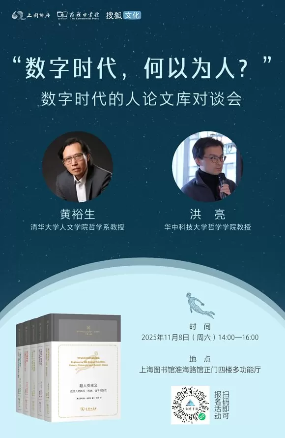 一周文化讲座｜生活是动词，我们在仰卧起坐-第12张图片-