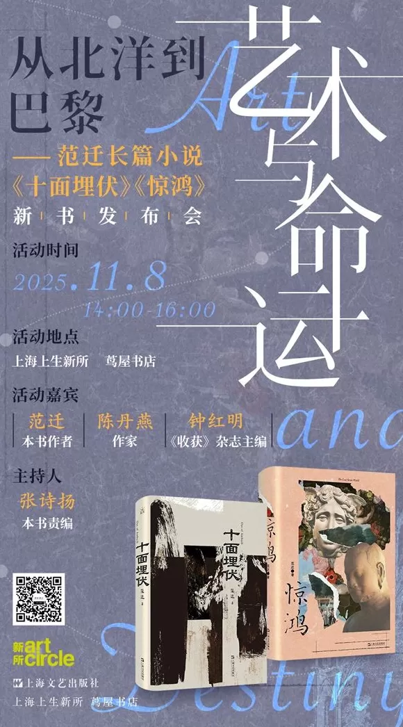 一周文化讲座｜生活是动词，我们在仰卧起坐-第14张图片-