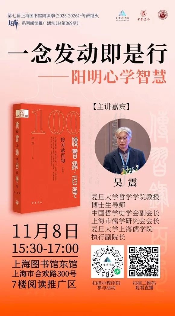 一周文化讲座｜生活是动词，我们在仰卧起坐-第16张图片-