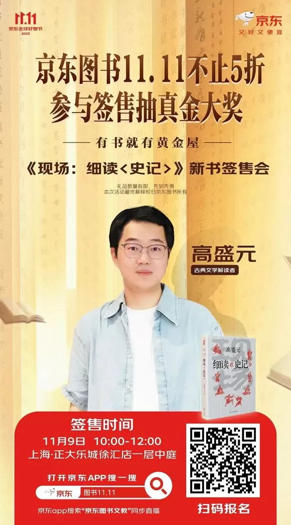 一周文化讲座｜生活是动词，我们在仰卧起坐-第17张图片-