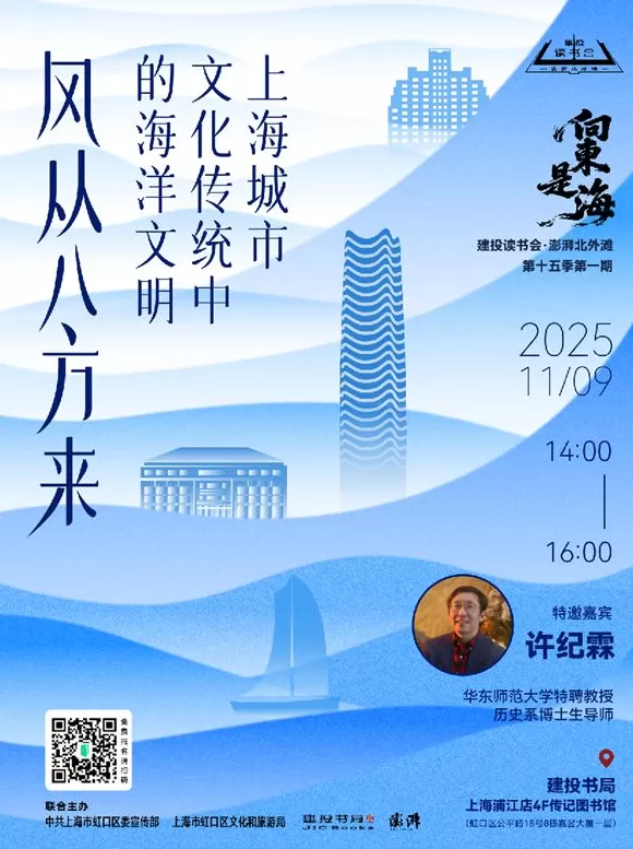 一周文化讲座｜生活是动词，我们在仰卧起坐-第18张图片-