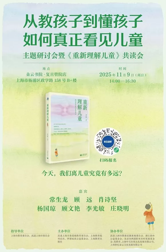 一周文化讲座｜生活是动词，我们在仰卧起坐-第21张图片-