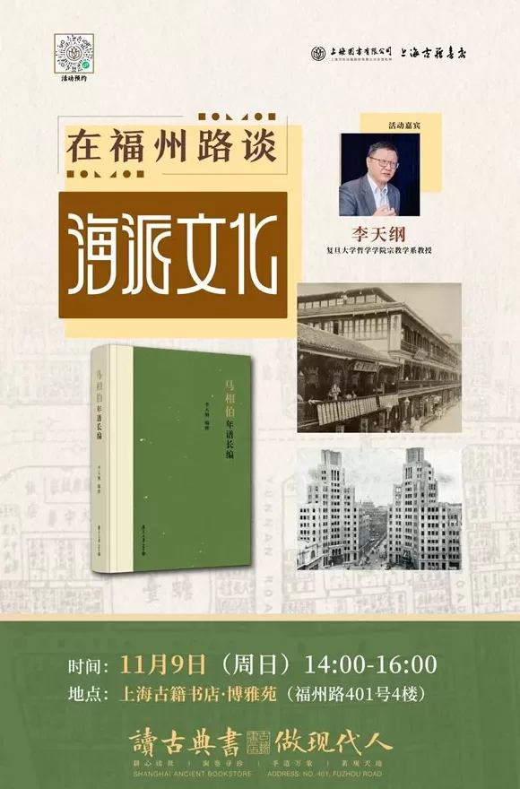 一周文化讲座｜生活是动词，我们在仰卧起坐-第19张图片-