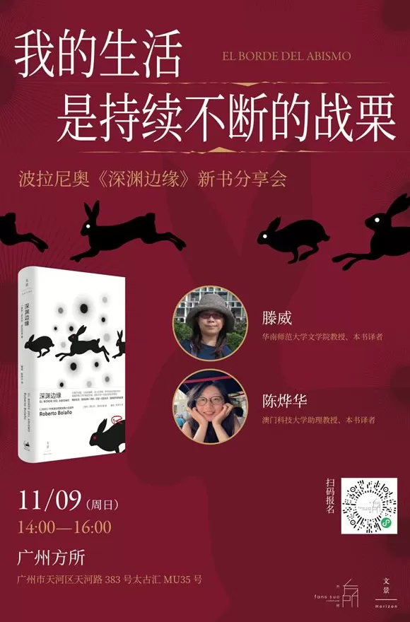 一周文化讲座｜生活是动词，我们在仰卧起坐-第24张图片-