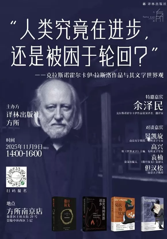 一周文化讲座｜生活是动词，我们在仰卧起坐-第27张图片-