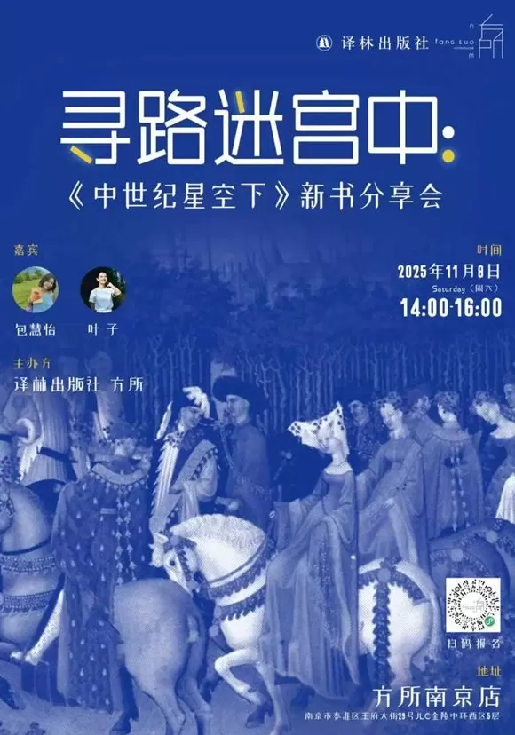 一周文化讲座｜生活是动词，我们在仰卧起坐-第25张图片-