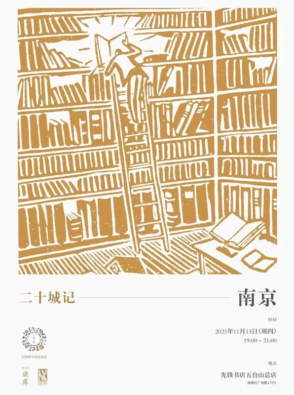 一周文化讲座｜生活是动词，我们在仰卧起坐-第29张图片-