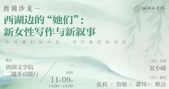 一周文化讲座｜生活是动词，我们在仰卧起坐-第32张图片-