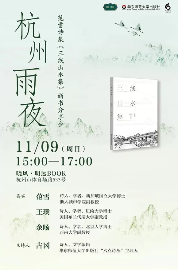 一周文化讲座｜生活是动词，我们在仰卧起坐-第33张图片-