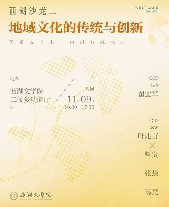 一周文化讲座｜生活是动词，我们在仰卧起坐-第35张图片-