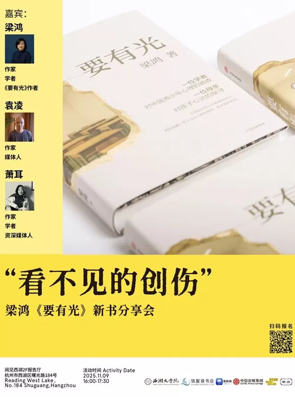 一周文化讲座｜生活是动词，我们在仰卧起坐-第34张图片-