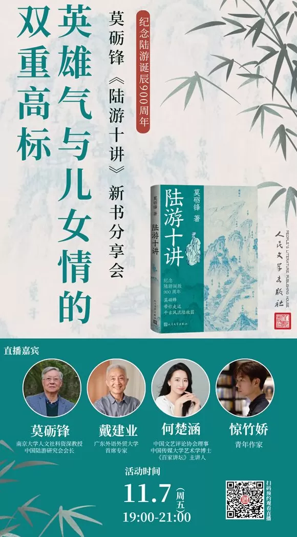 一周文化讲座｜生活是动词，我们在仰卧起坐-第39张图片-