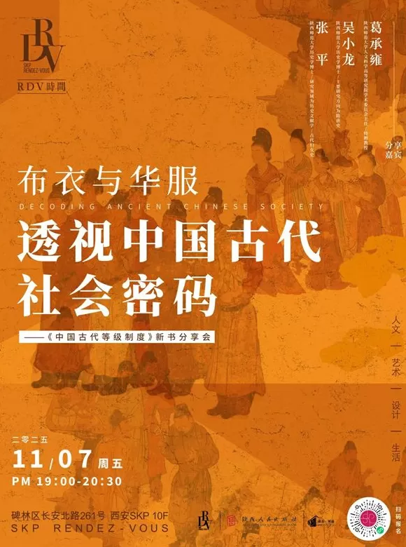 一周文化讲座｜生活是动词，我们在仰卧起坐-第38张图片-