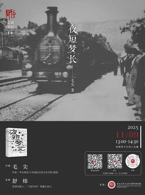 一周文化讲座｜生活是动词，我们在仰卧起坐-第40张图片-