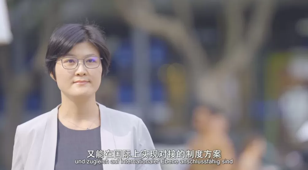 张艳：在规则中对话——中国数字法治的制度表达｜法治的故事・智库说-第1张图片-