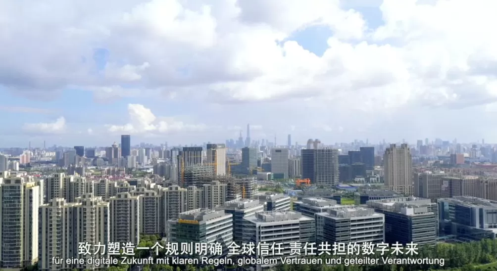 张艳：在规则中对话——中国数字法治的制度表达｜法治的故事・智库说-第5张图片-