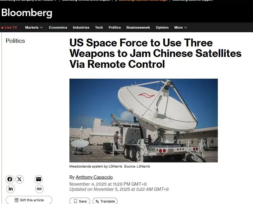 瞄准中国卫星！为防止航母被追踪，美军公布三种反太空武器-第1张图片-