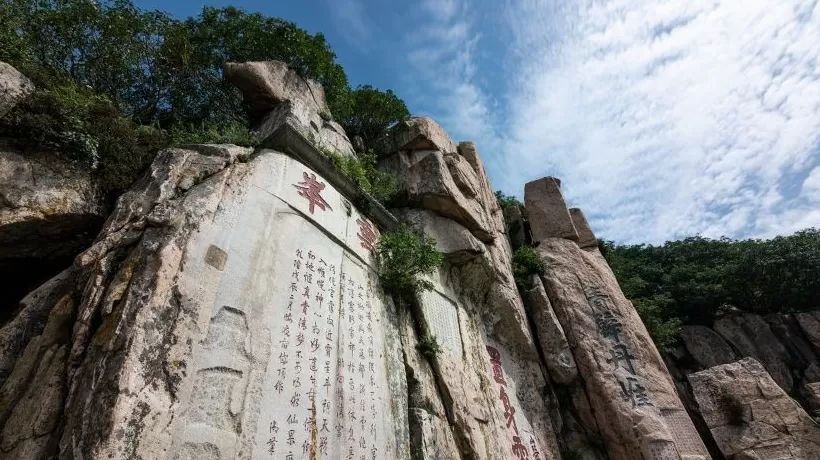 红笔涂画泰山“孔子登临处”等35处文物，最高法：两人被追究刑责-第1张图片-