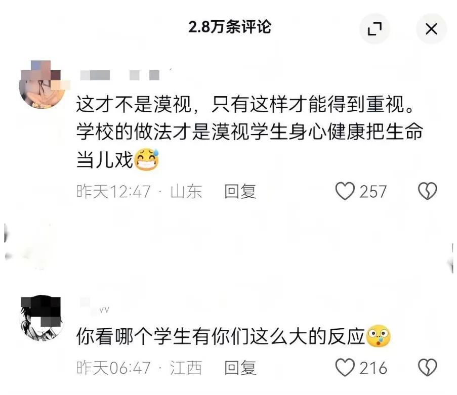 别在跳楼题里，玩地狱笑话了-第4张图片-