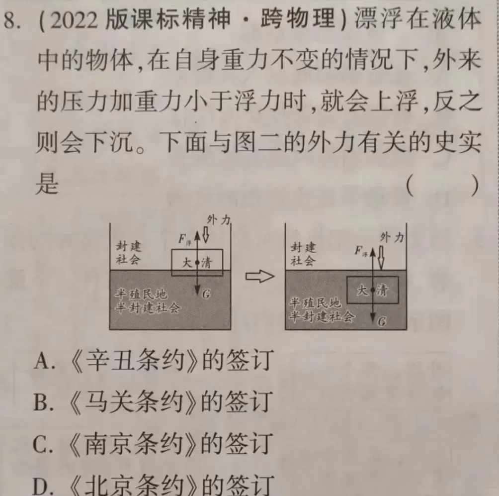 别在跳楼题里，玩地狱笑话了-第6张图片-