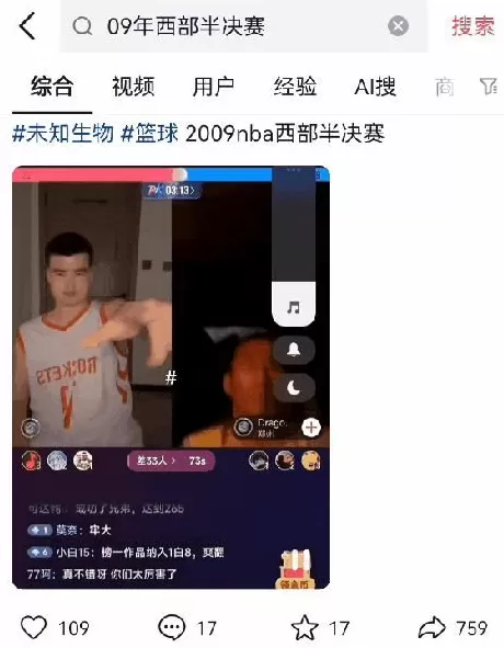 别在跳楼题里，玩地狱笑话了-第11张图片-