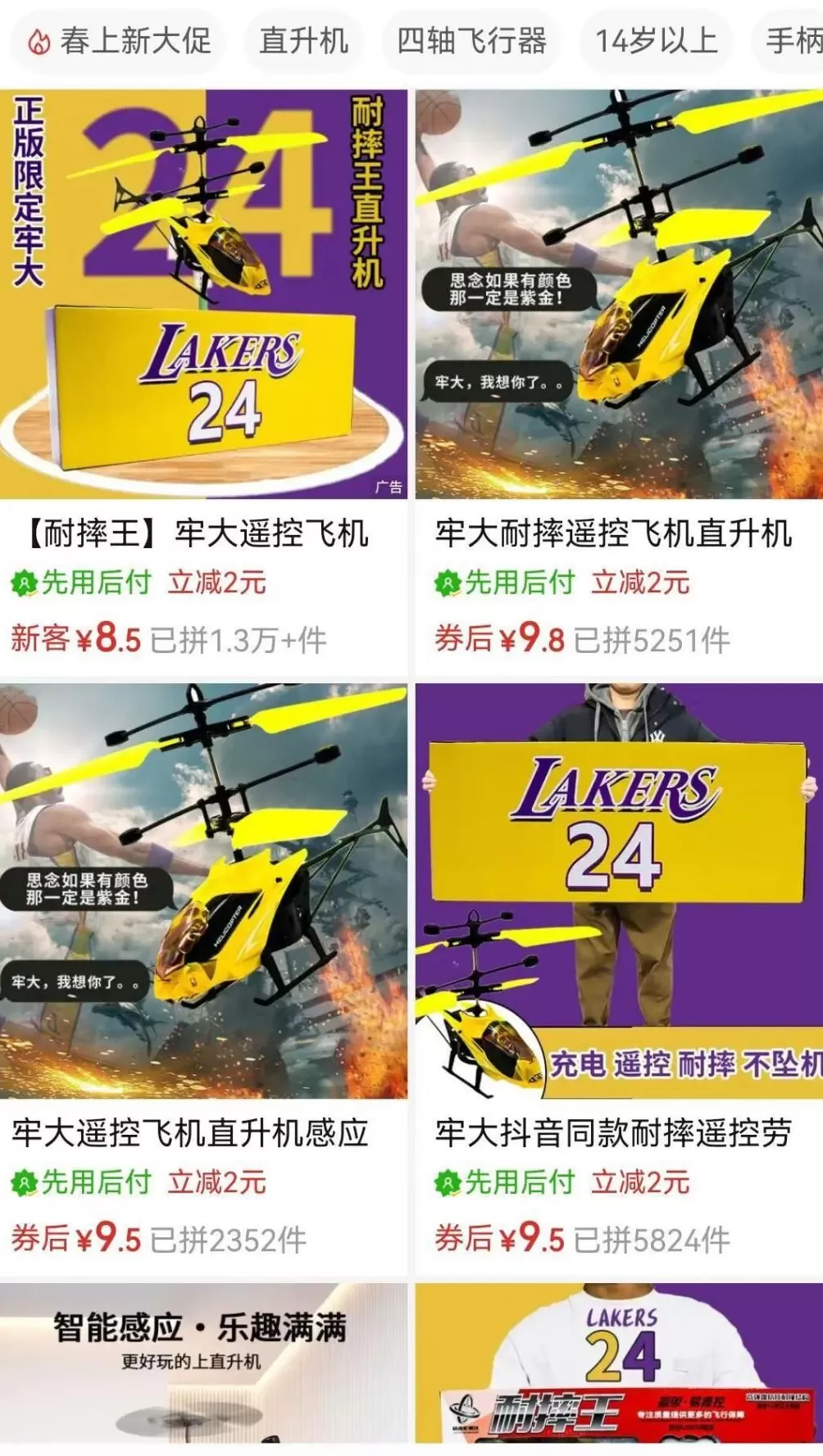 别在跳楼题里，玩地狱笑话了-第16张图片-