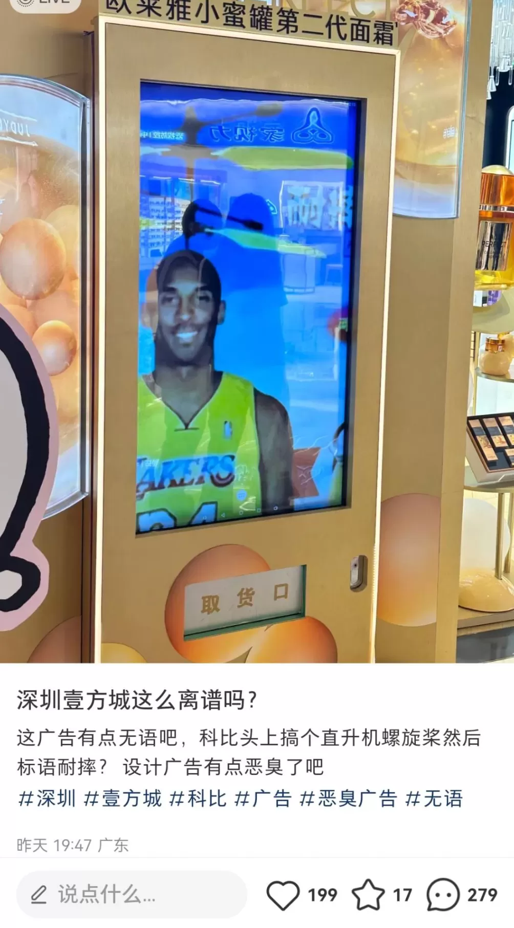 别在跳楼题里，玩地狱笑话了-第15张图片-