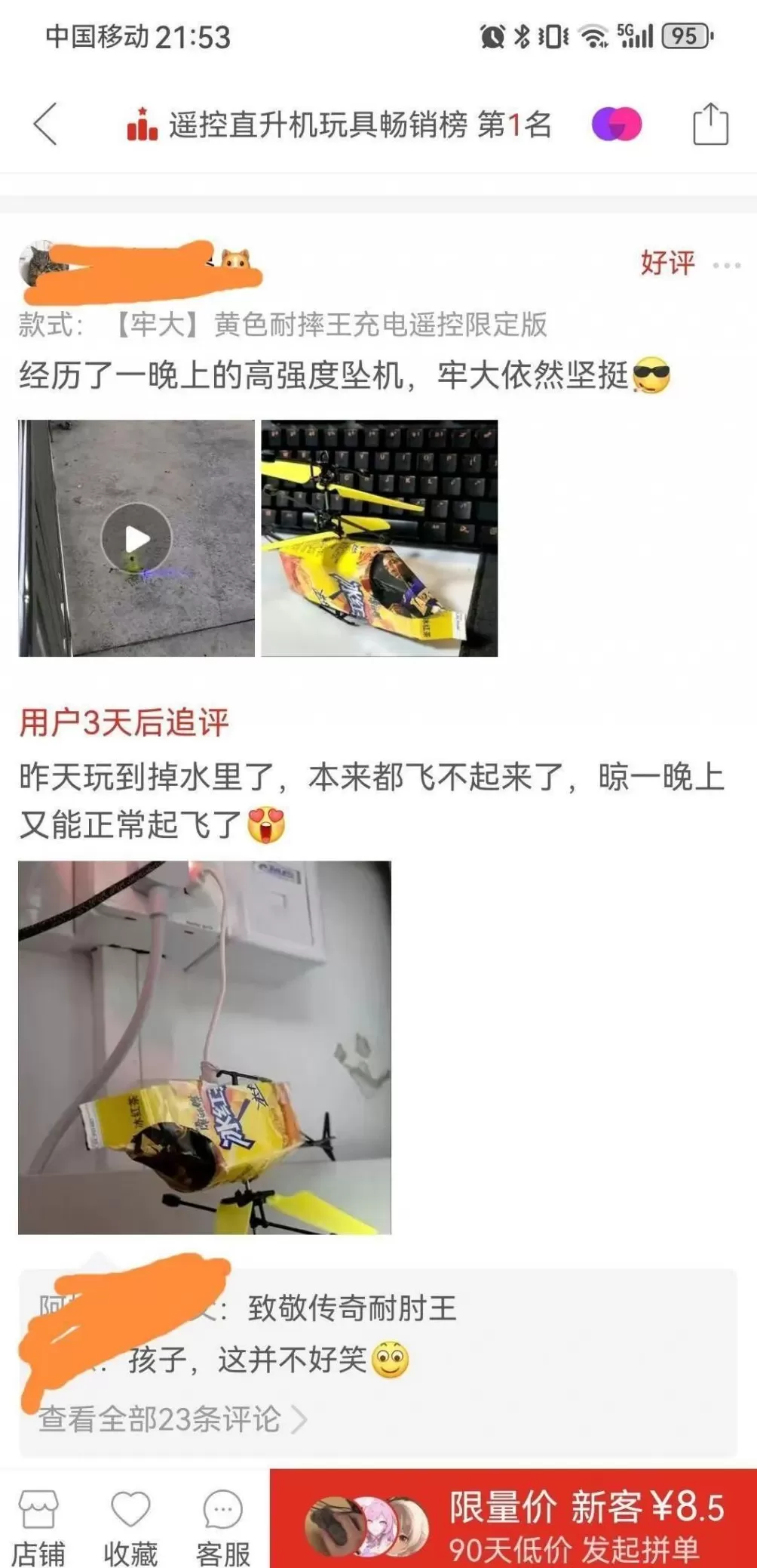 别在跳楼题里，玩地狱笑话了-第17张图片-