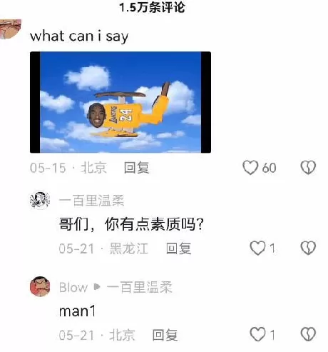 别在跳楼题里，玩地狱笑话了-第18张图片-