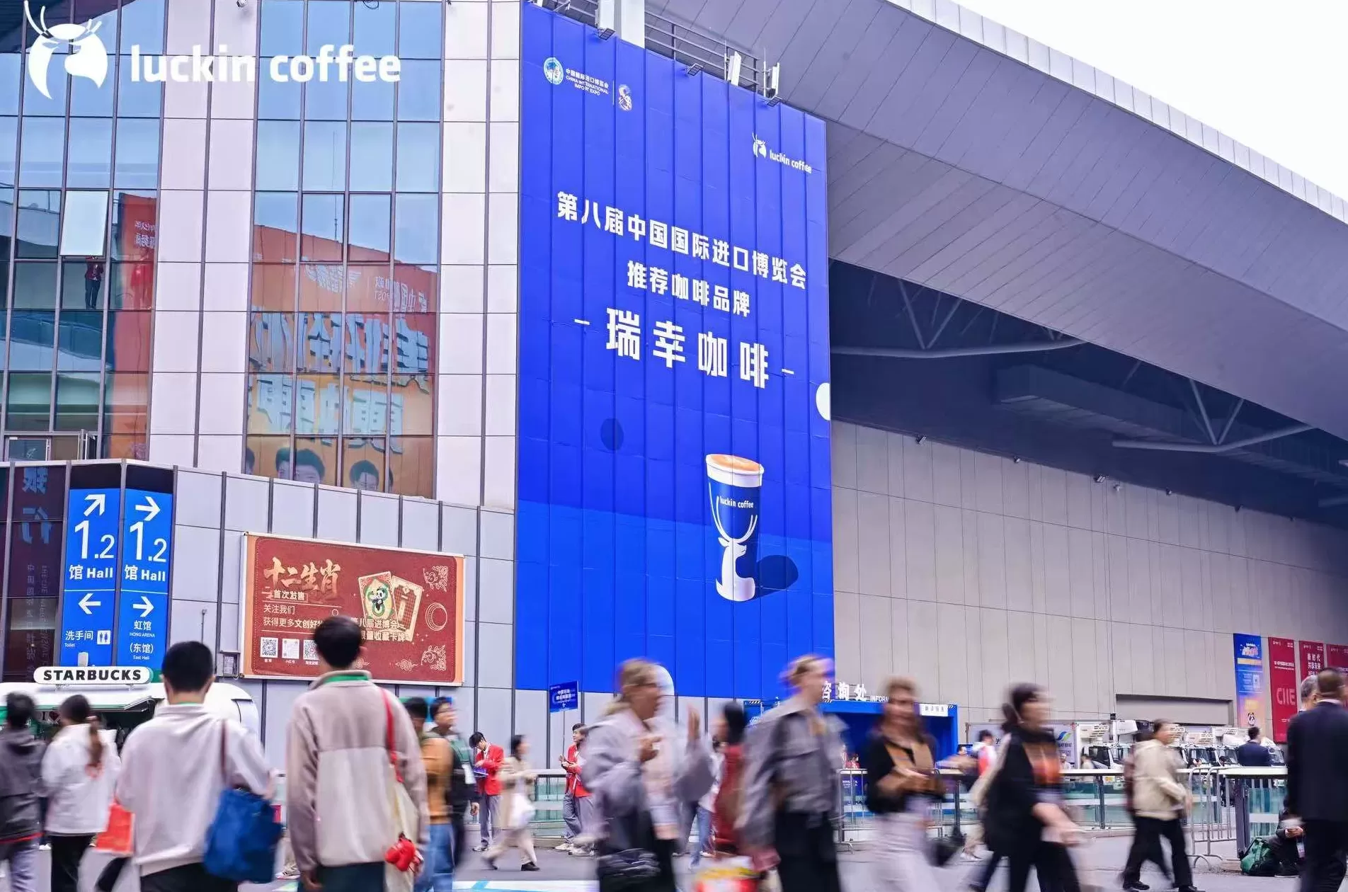 以供应链为桥，瑞幸咖啡重塑中国品牌全球纽带角色-第2张图片-