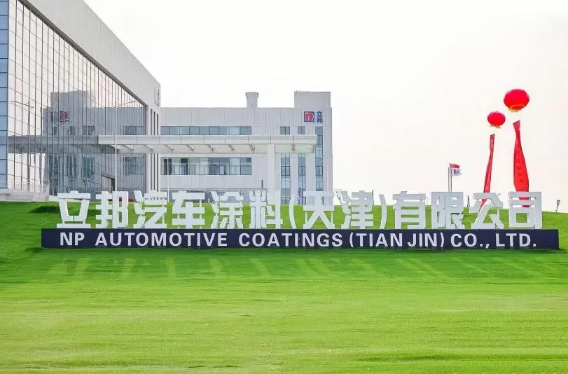 立邦中国进博发声：汽车涂装创新必须与汽车产业的变革同频共振-第5张图片-