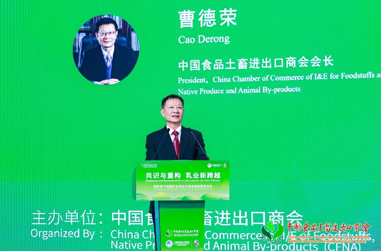 以创新为引擎，向世界共进——蒙牛进博会发布“四大举措”引领中国乳业新跨越-第2张图片-