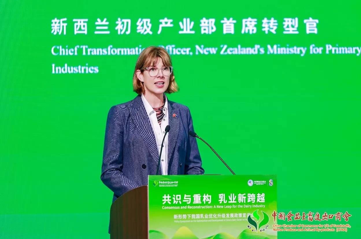 以创新为引擎，向世界共进——蒙牛进博会发布“四大举措”引领中国乳业新跨越-第4张图片-