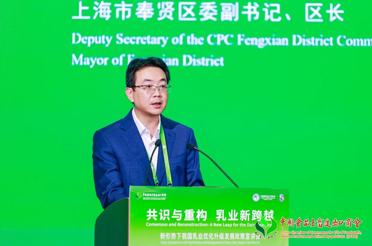 以创新为引擎，向世界共进——蒙牛进博会发布“四大举措”引领中国乳业新跨越-第5张图片-