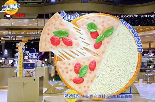 以创新为引擎，向世界共进——蒙牛进博会发布“四大举措”引领中国乳业新跨越-第9张图片-