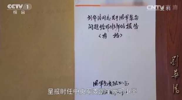 你好，三航母时代-第3张图片-