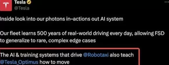 马斯克：FSD将支持边开车边发短信-第1张图片-