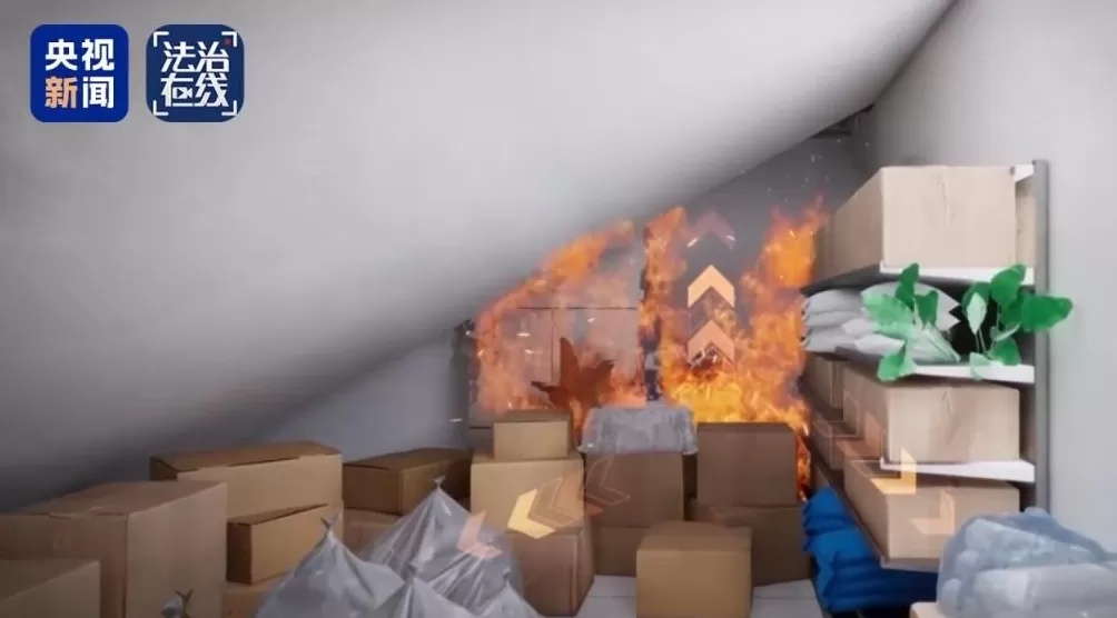 央视披露四川自贡九鼎大楼重大火灾致16人遇难、39人受伤事故-第17张图片-