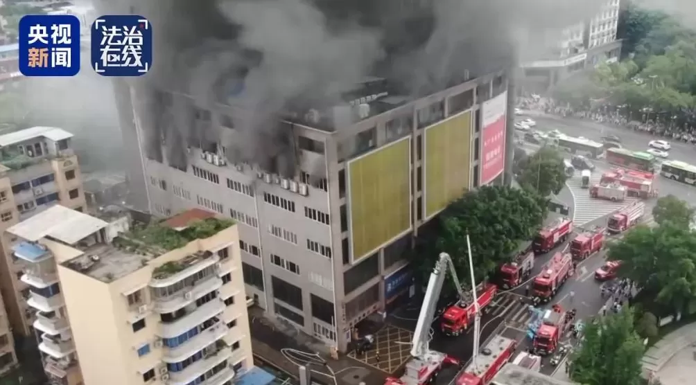 央视披露四川自贡九鼎大楼重大火灾致16人遇难、39人受伤事故-第23张图片-