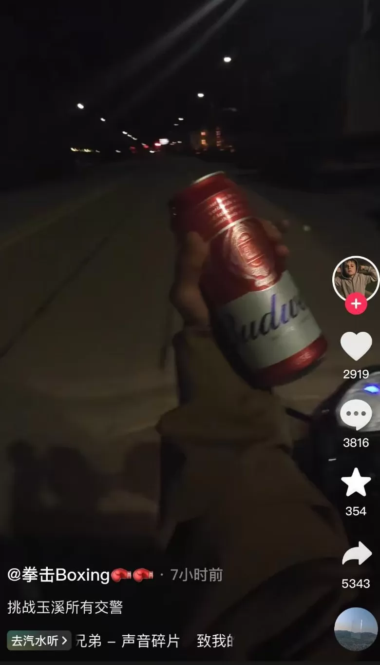 男子手握啤酒驾驶电车，叫嚣“挑战云南所有交警”，警方：已找到两人-第1张图片-