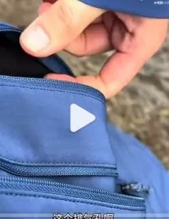 男子误将透气孔当口袋导致手机丢失，迪卡侬客服回应：会持续跟进-第1张图片-