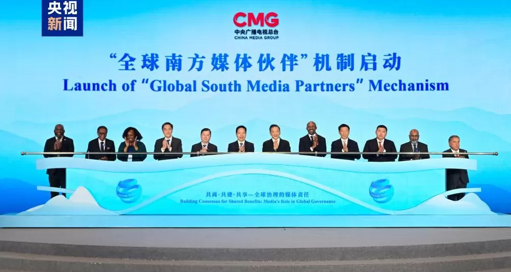 共商共建共享！“全球南方媒体伙伴”机制成立大会暨第十三届全球视频媒体论坛在西安举行-第7张图片-